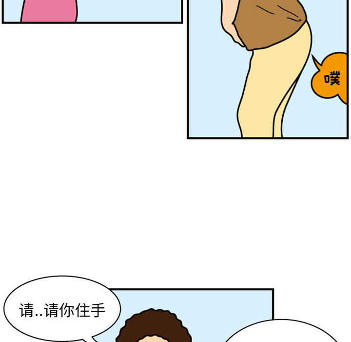 杀人的屁 第 25 章 第62页