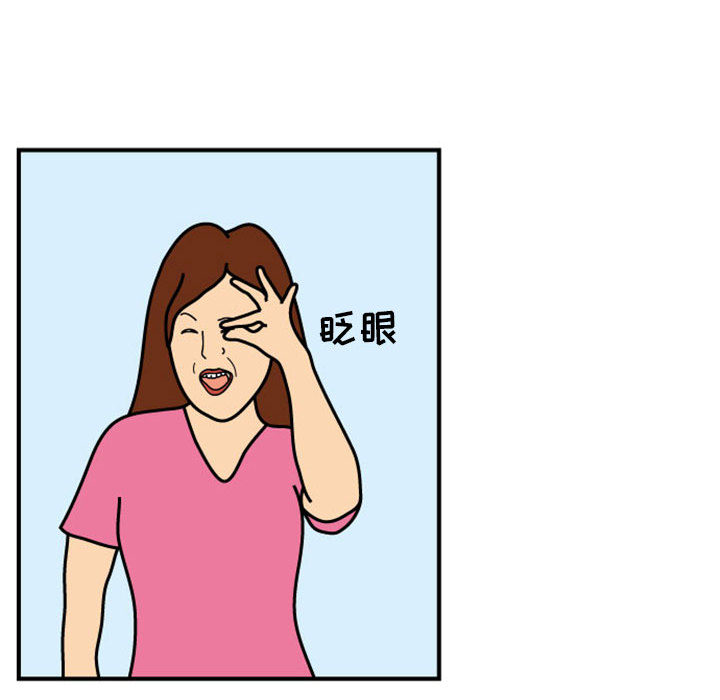 杀人的屁 第 25 章 第65页