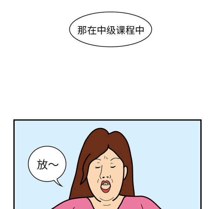 杀人的屁 第 25 章 第52页