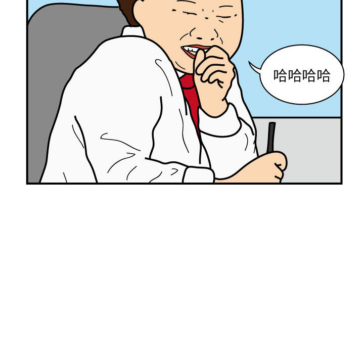 杀人的屁 第 26 章 第69页