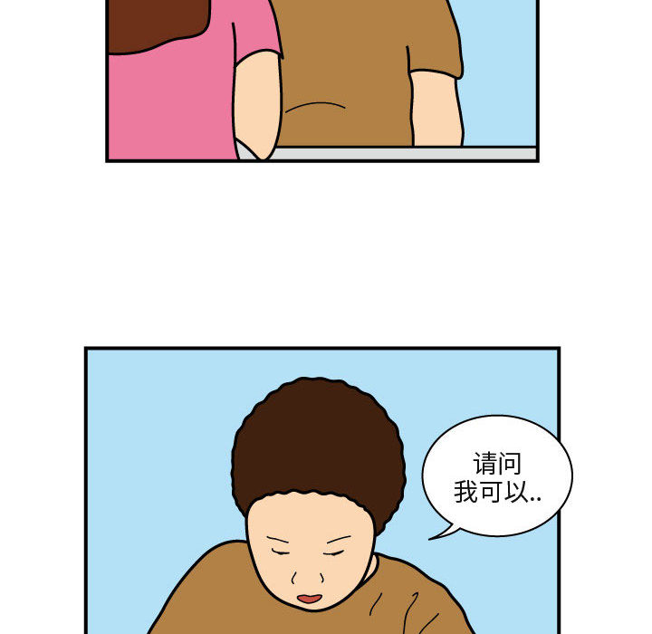 杀人的屁 第 26 章 第72页