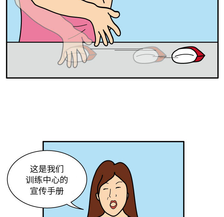 杀人的屁 第 26 章 第76页