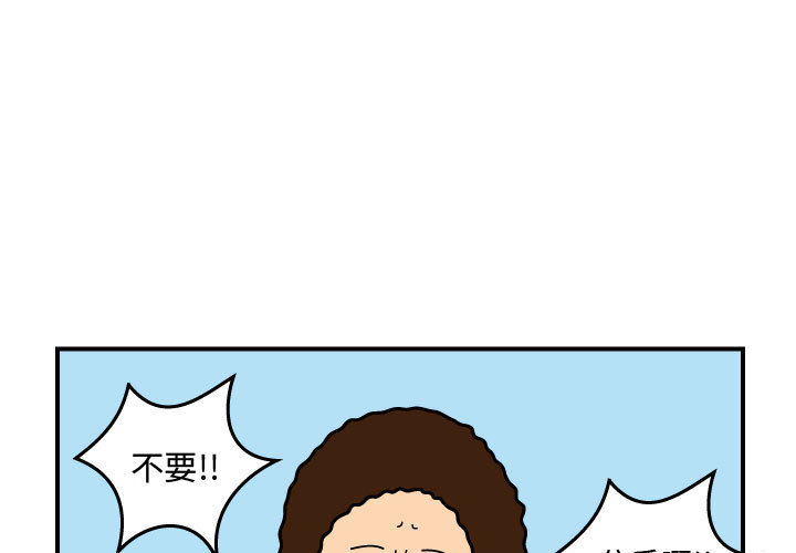 杀人的屁 第 26 章 第1页