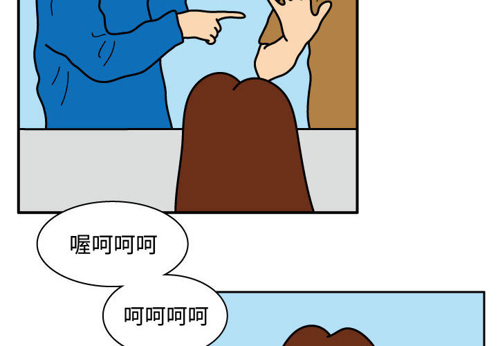 杀人的屁 第 26 章 第4页
