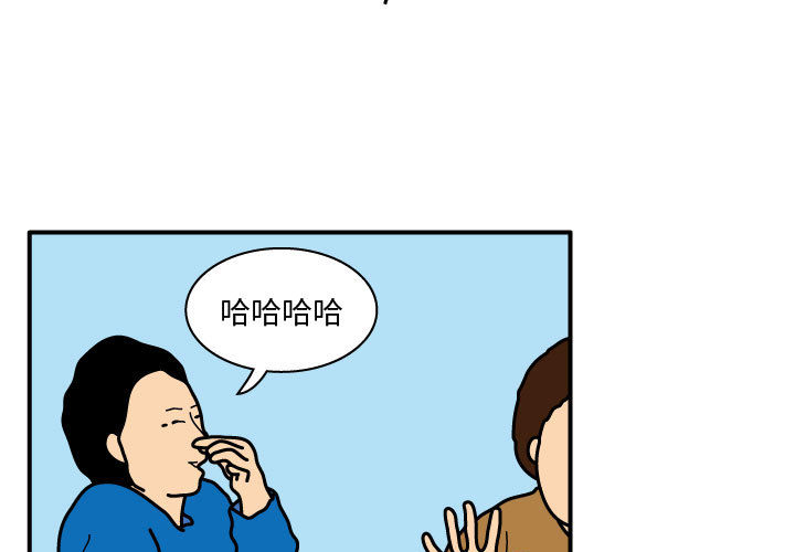 杀人的屁 第 26 章 第3页