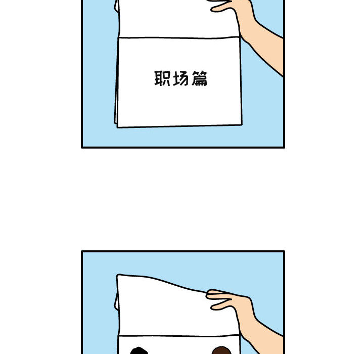 杀人的屁 第 26 章 第25页