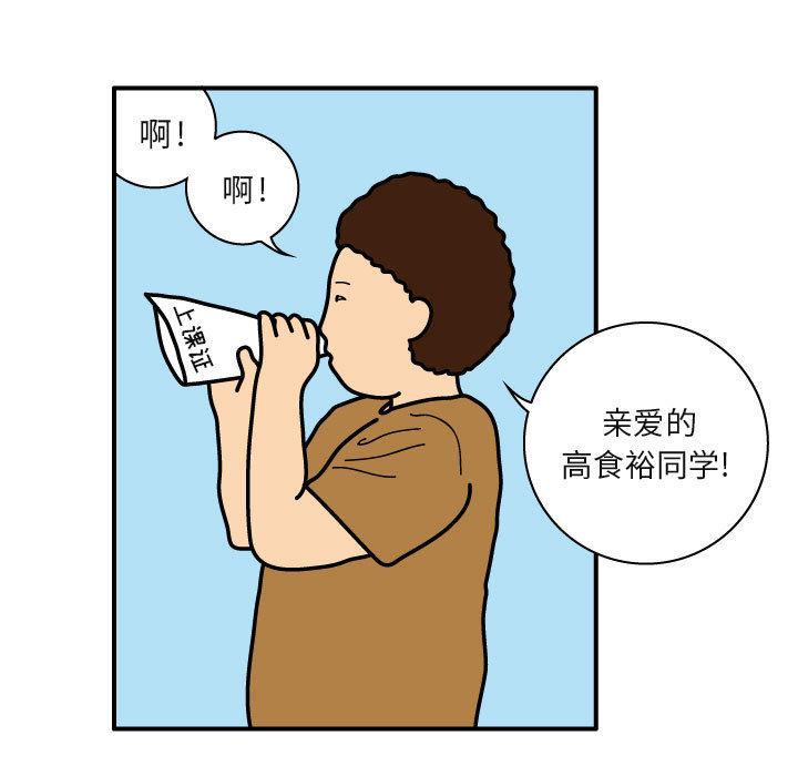 杀人的屁 第 26 章 第17页
