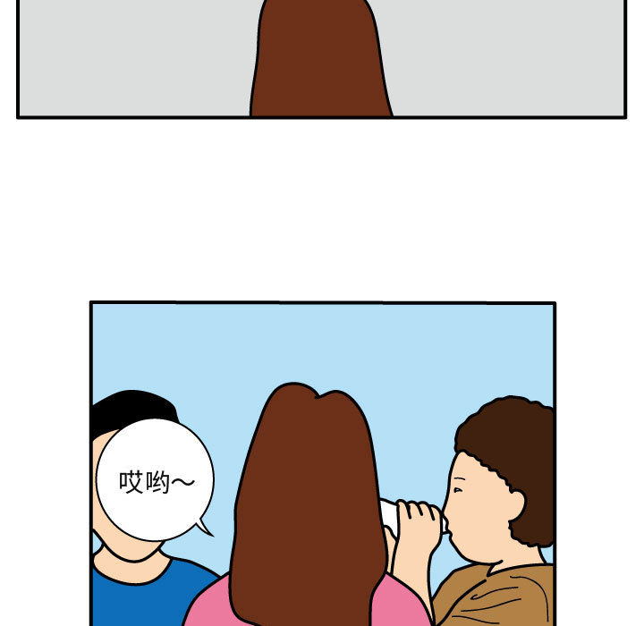 杀人的屁 第 26 章 第19页