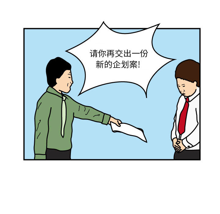 杀人的屁 第 26 章 第31页
