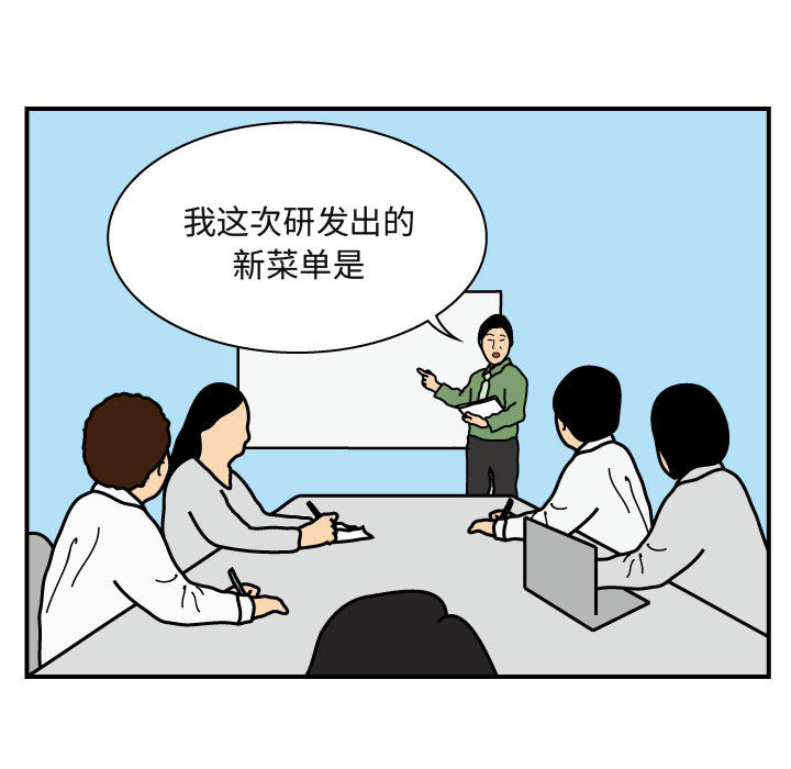 杀人的屁 第 26 章 第34页
