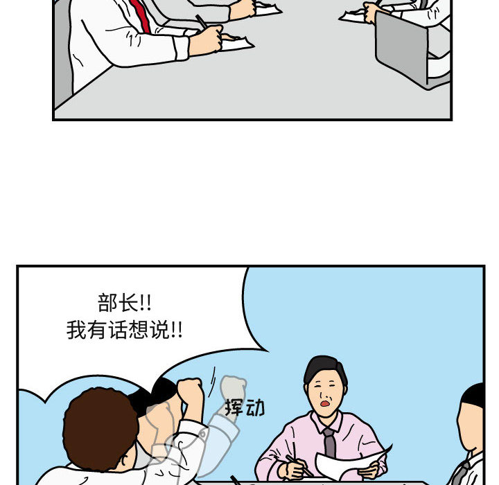 杀人的屁 第 26 章 第39页