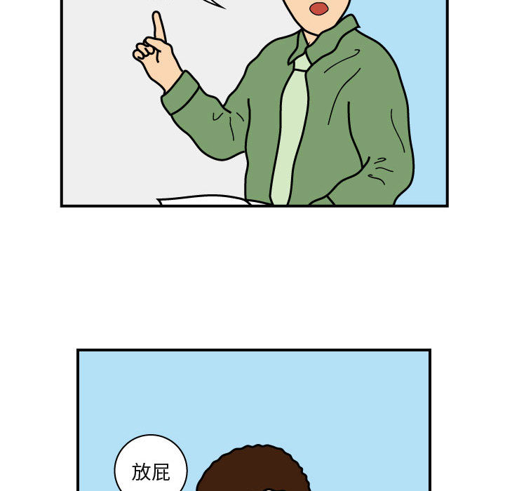 杀人的屁 第 26 章 第57页