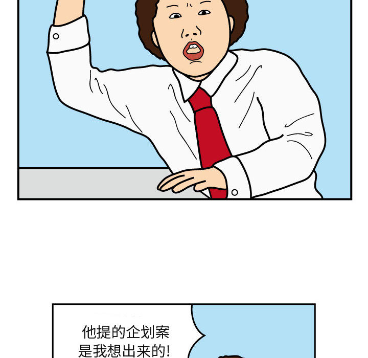 杀人的屁 第 26 章 第41页