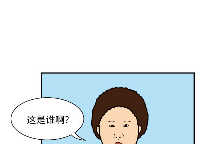 杀人的屁 第 27 章 第2页