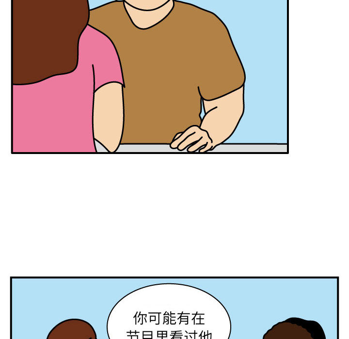 杀人的屁 第 27 章 第6页