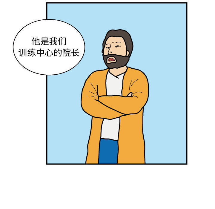 杀人的屁 第 27 章 第8页