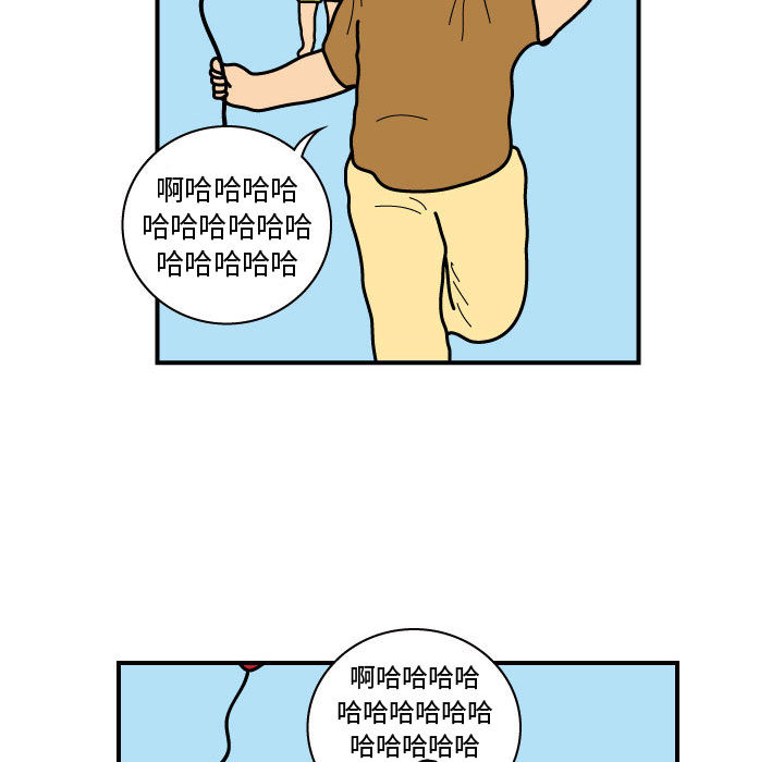 杀人的屁 第 27 章 第41页