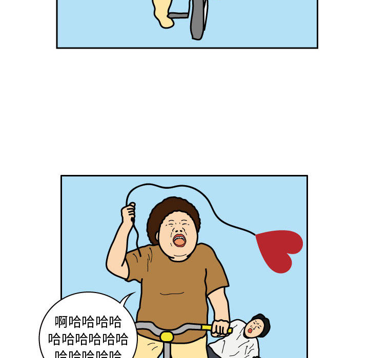 杀人的屁 第 27 章 第44页