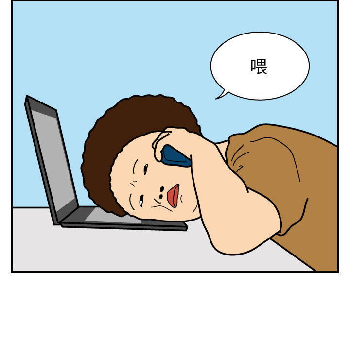 杀人的屁 第 27 章 第31页