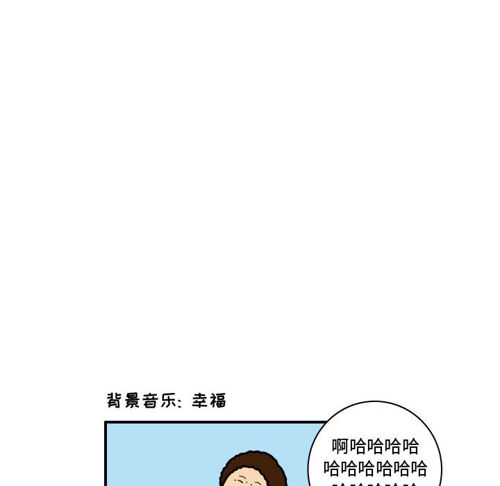 杀人的屁 第 27 章 第36页