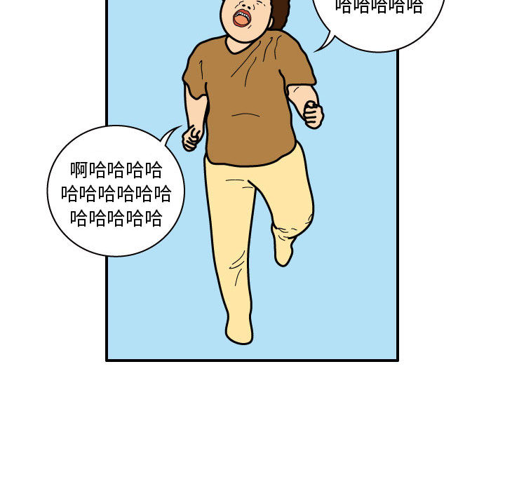 杀人的屁 第 27 章 第37页