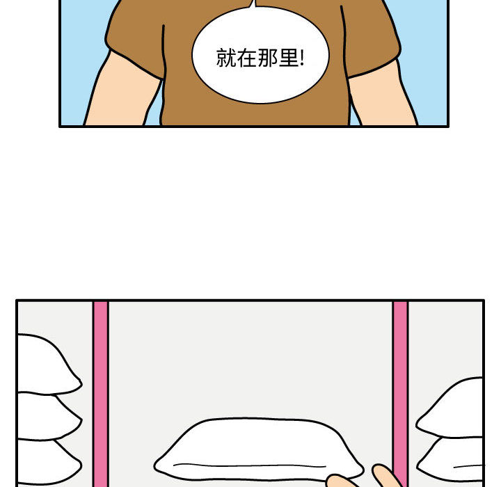 杀人的屁 第 27 章 第51页