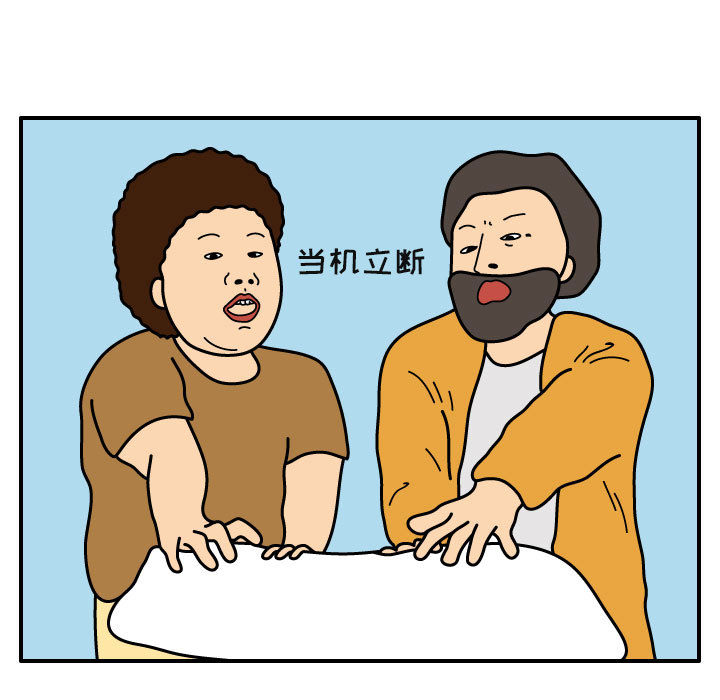 杀人的屁 第 28 章 第7页