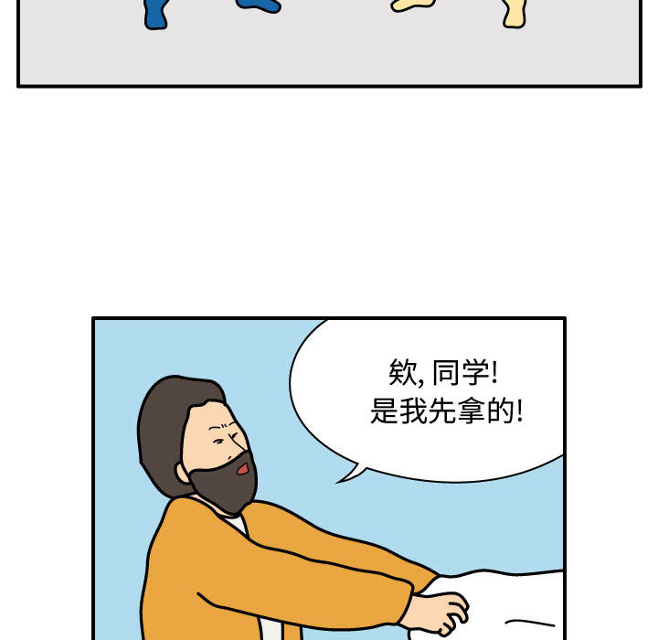 杀人的屁 第 28 章 第9页