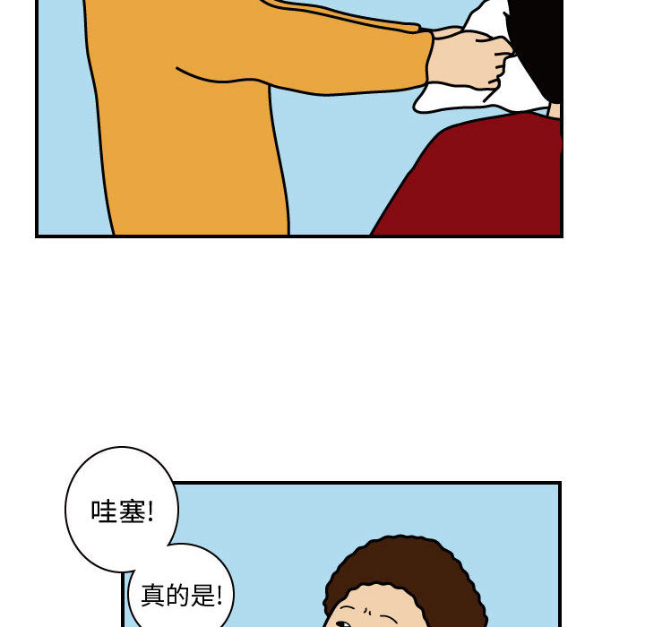 杀人的屁 第 28 章 第30页