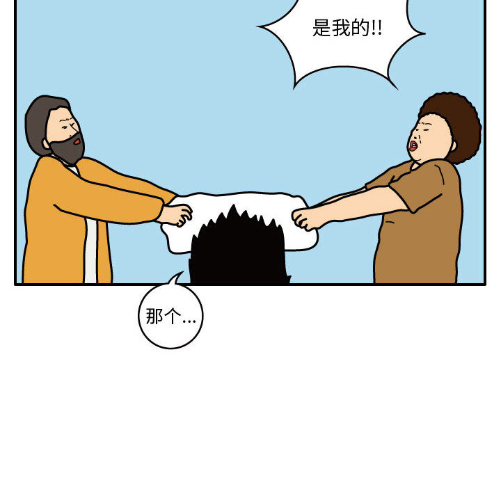 杀人的屁 第 28 章 第26页