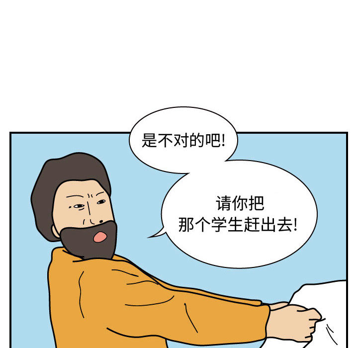 杀人的屁 第 28 章 第28页