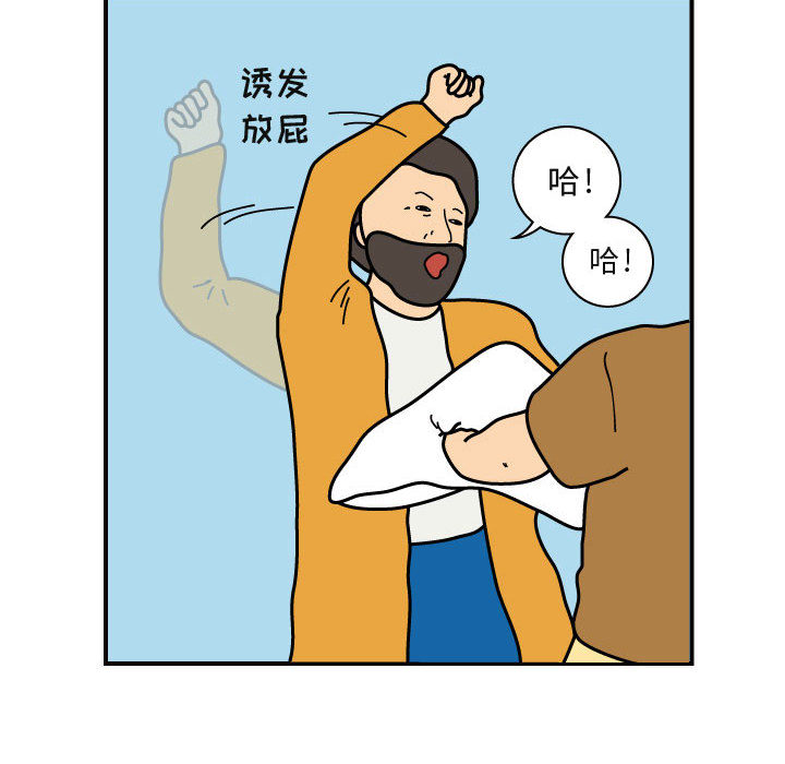 杀人的屁 第 28 章 第47页
