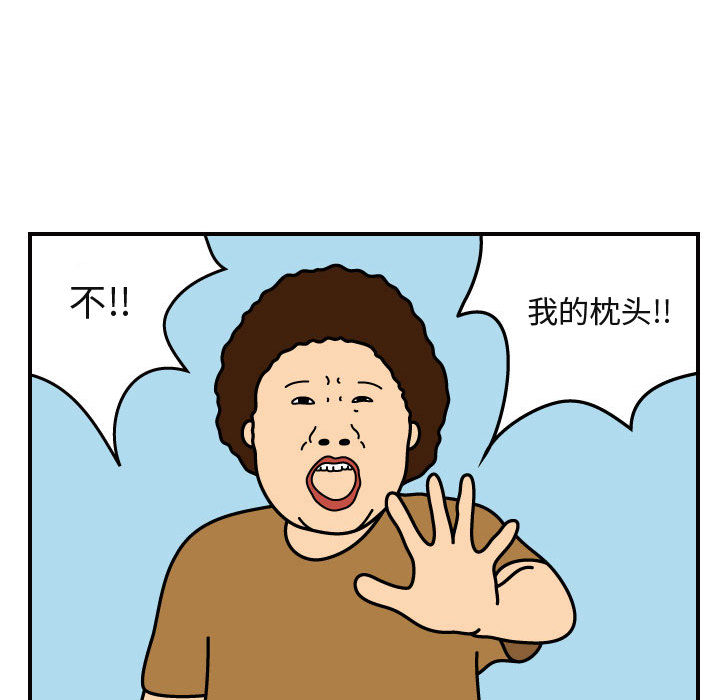 杀人的屁 第 28 章 第56页