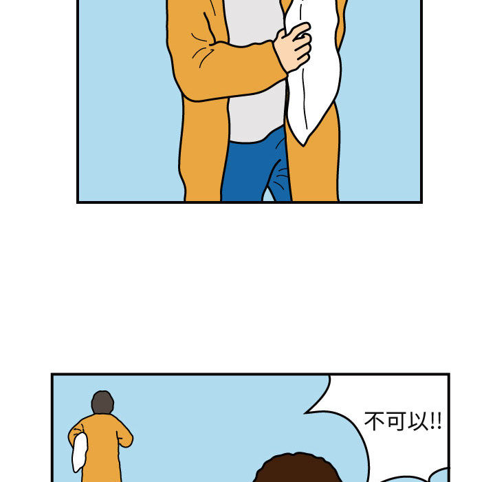 杀人的屁 第 28 章 第58页