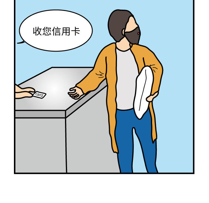 杀人的屁 第 29 章 第8页