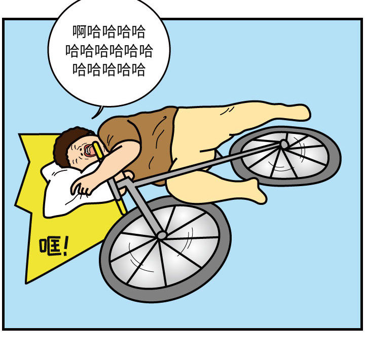 杀人的屁 第 29 章 第42页
