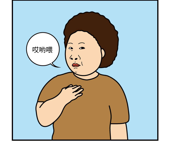杀人的屁 第 32 章 第8页