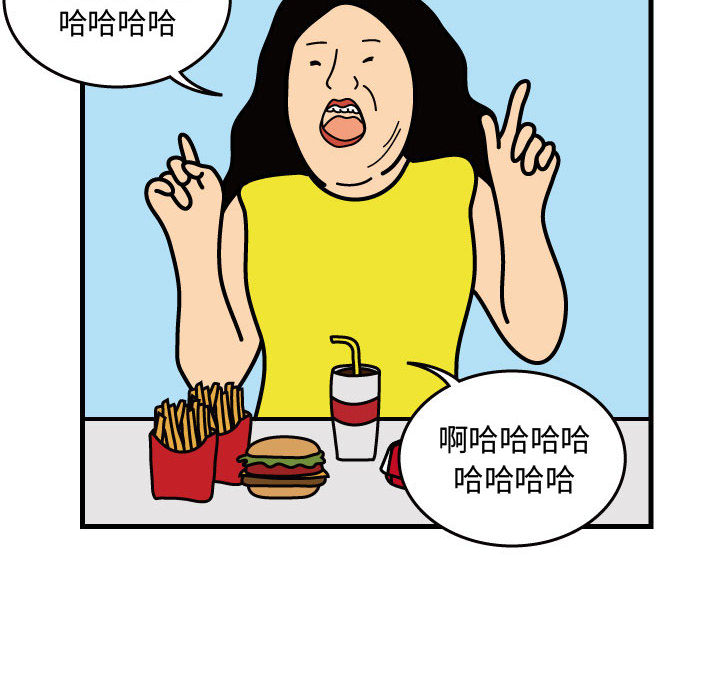 杀人的屁 第 32 章 第23页