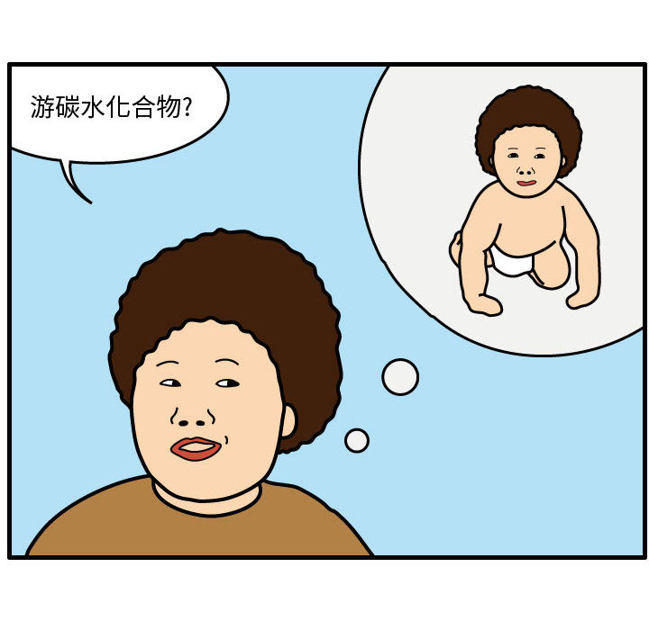 杀人的屁 第 32 章 第17页