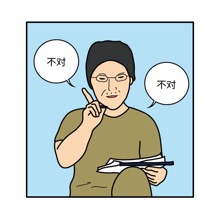 杀人的屁 第 32 章 第66页