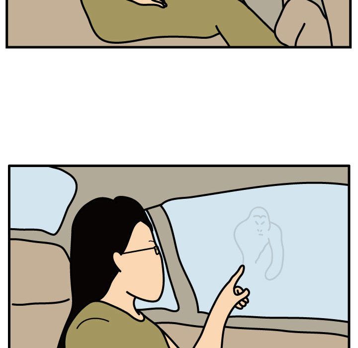 杀人的屁 第 32 章 第45页