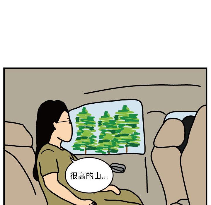 杀人的屁 第 32 章 第44页