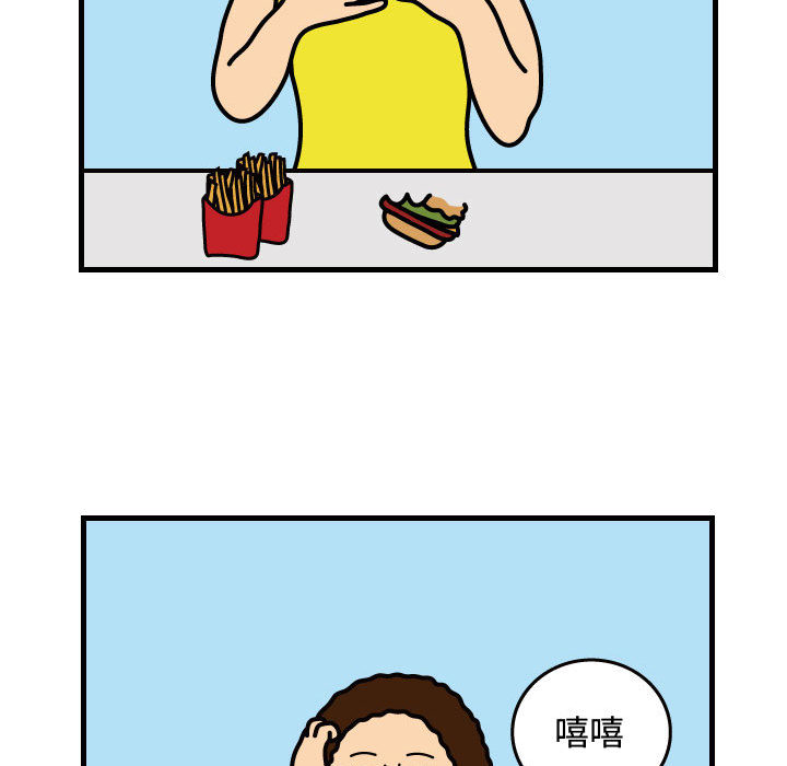 杀人的屁 第 33 章 第22页