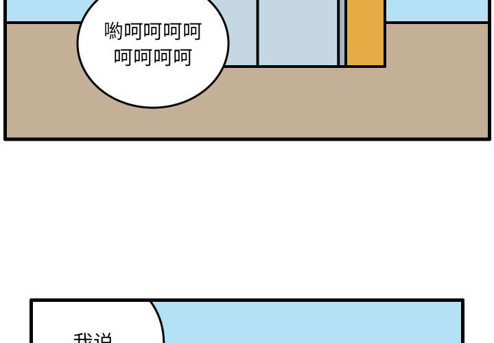 杀人的屁 第 33 章 第4页