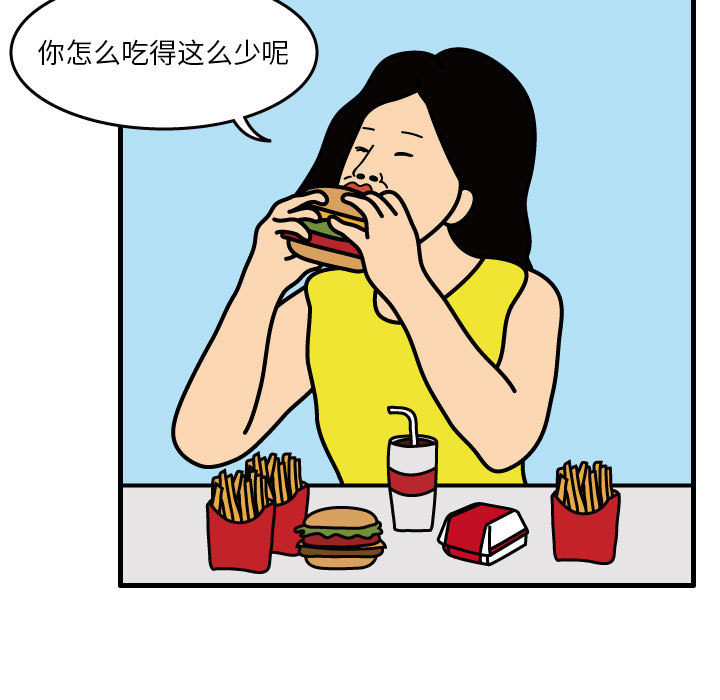 杀人的屁 第 33 章 第7页