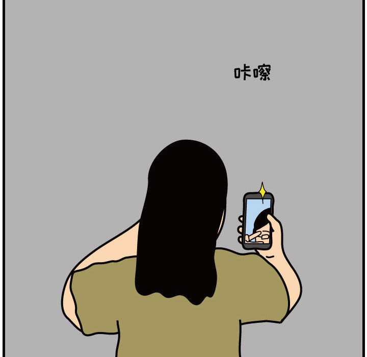 杀人的屁 第 33 章 第46页
