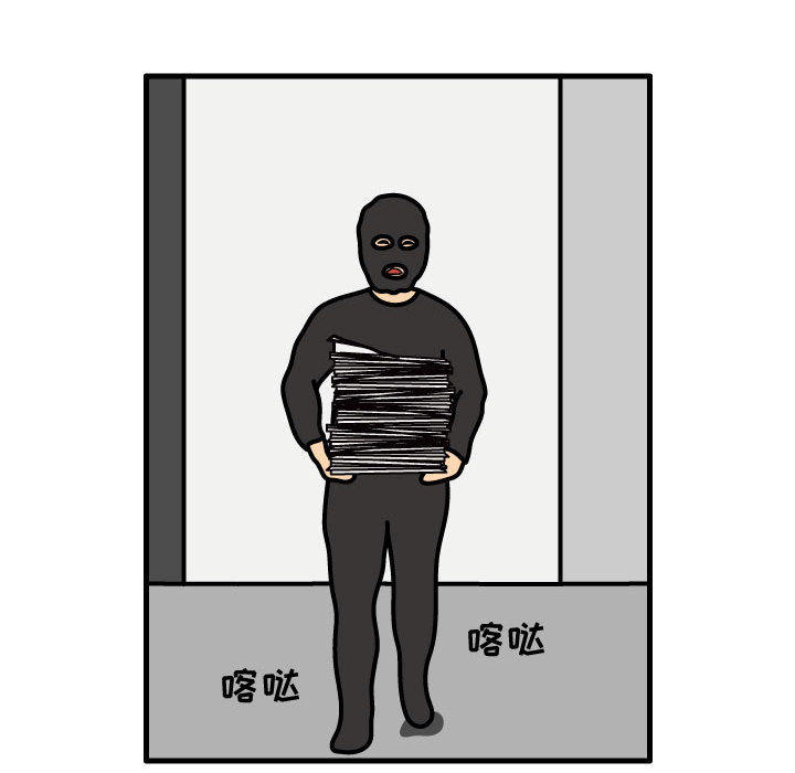杀人的屁 第 33 章 第53页