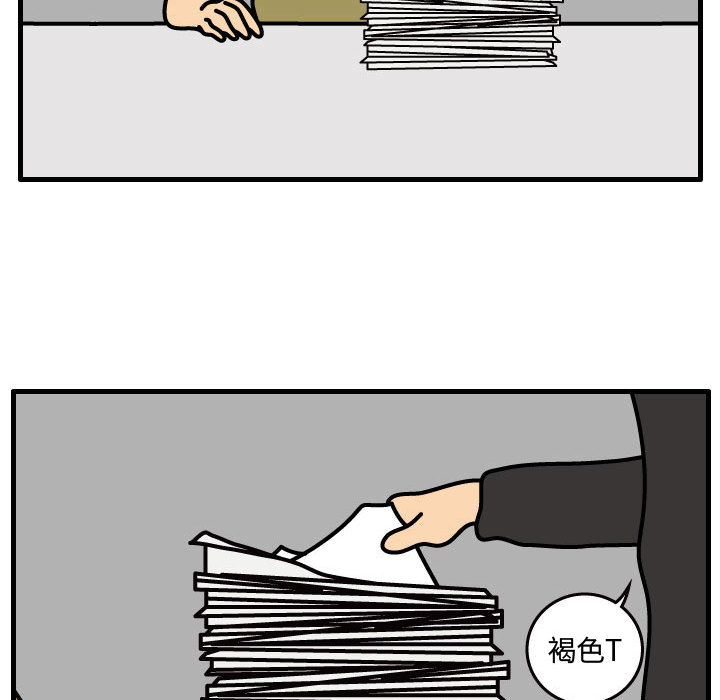 杀人的屁 第 33 章 第56页