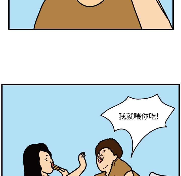 杀人的屁 第 33 章 第35页