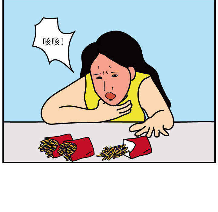 杀人的屁 第 33 章 第40页